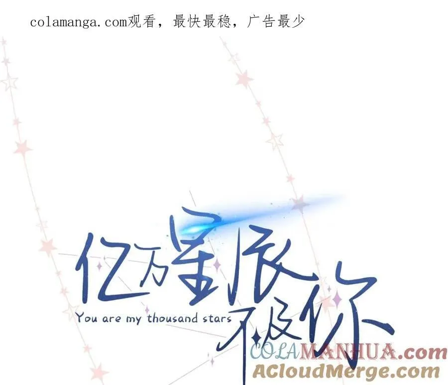 32 谁还不是个演员 第1页