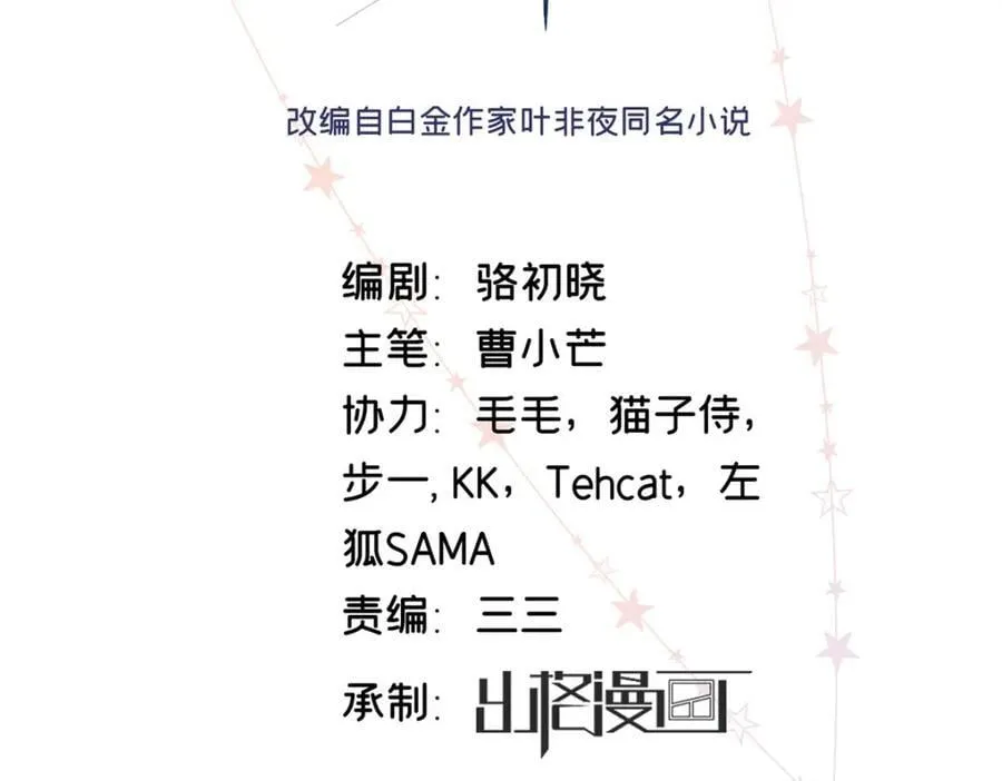 32 谁还不是个演员 第2页