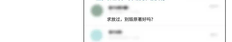 32 谁还不是个演员 第6页