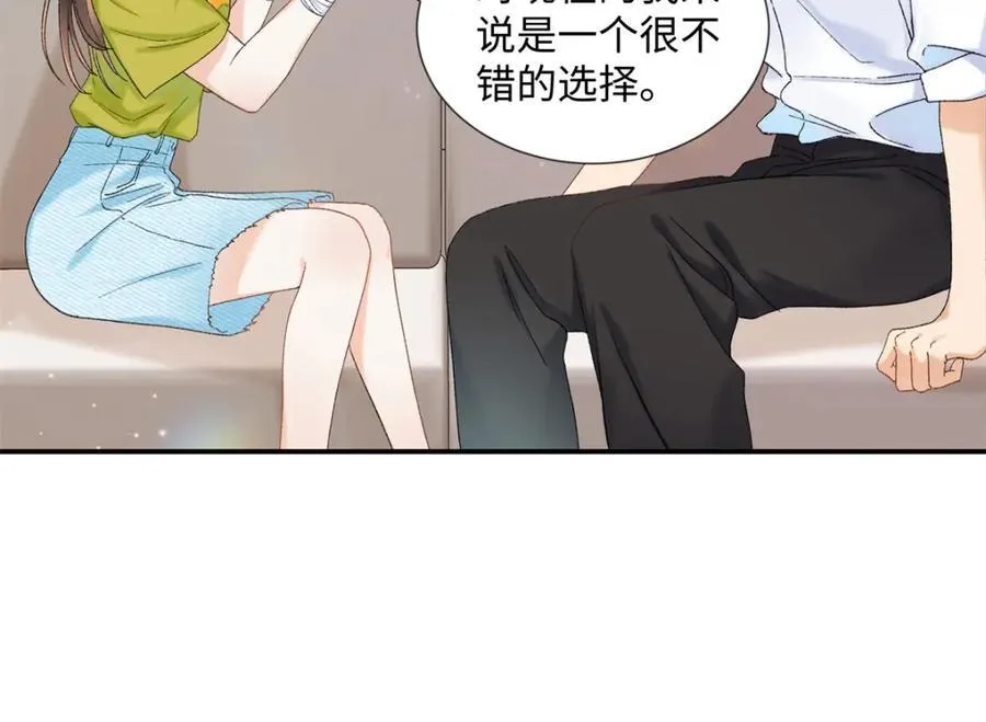 32 谁还不是个演员 第14页