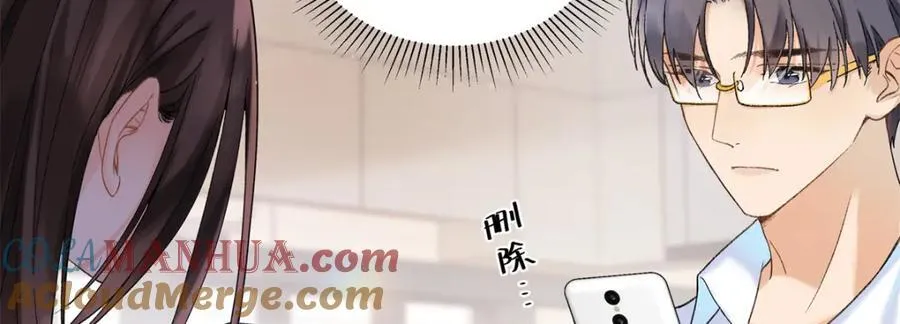 32 谁还不是个演员 第17页