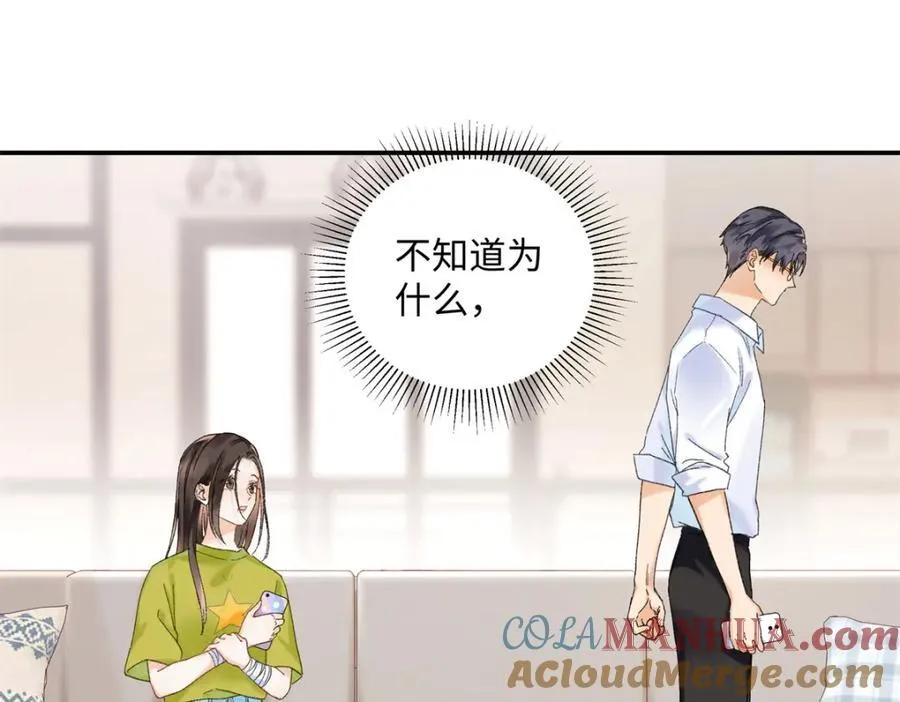 32 谁还不是个演员 第21页