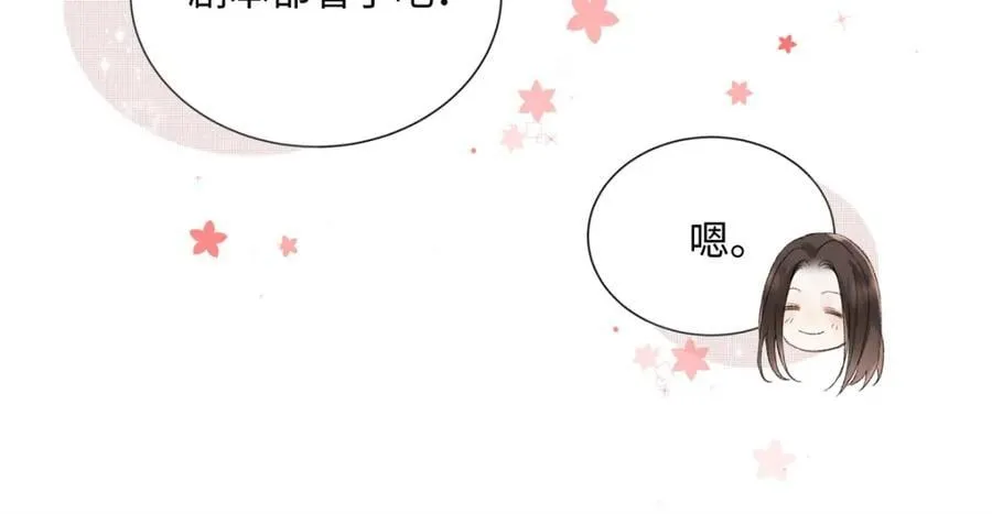32 谁还不是个演员 第59页