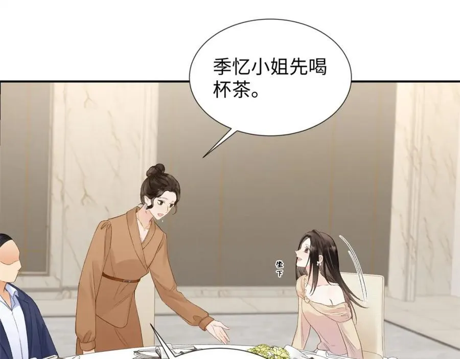 32 谁还不是个演员 第60页