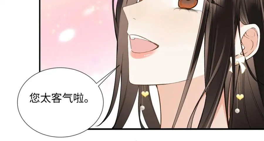 32 谁还不是个演员 第62页