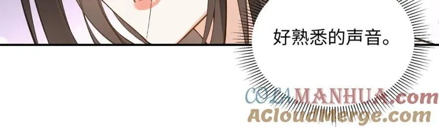32 谁还不是个演员 第65页