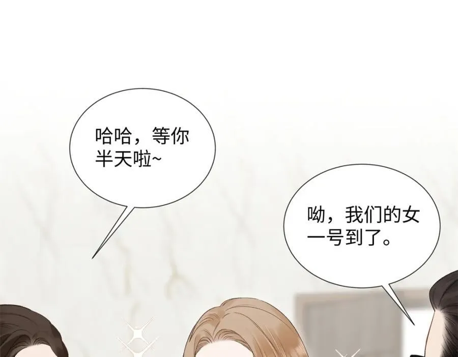 32 谁还不是个演员 第66页