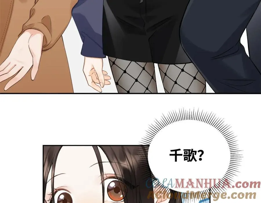 32 谁还不是个演员 第69页