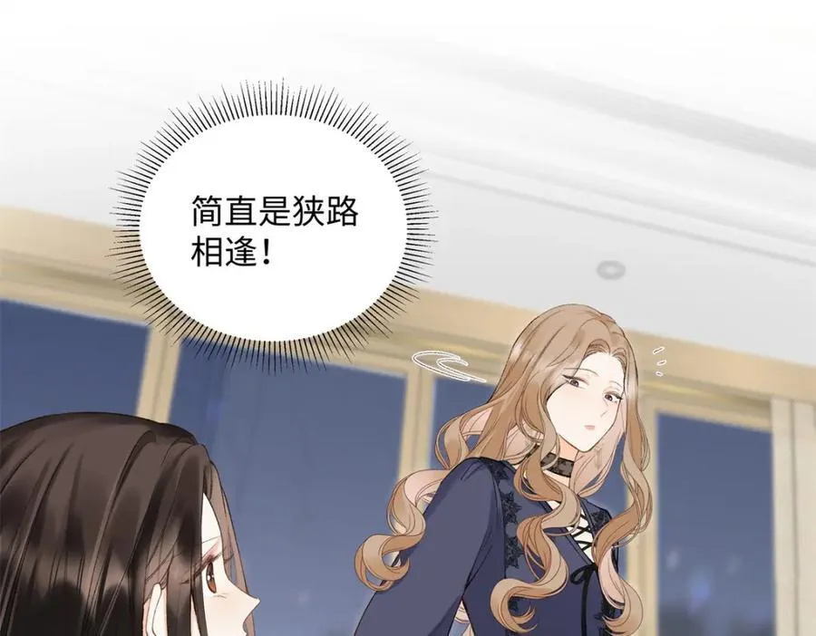 32 谁还不是个演员 第75页