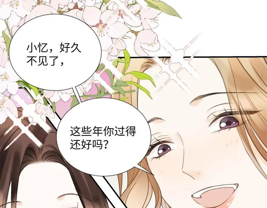 32 谁还不是个演员 第86页