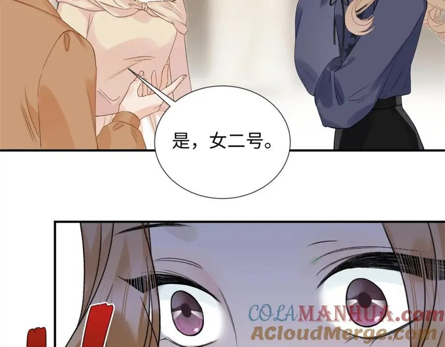 32 谁还不是个演员 第93页