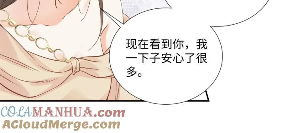 32 谁还不是个演员 第97页