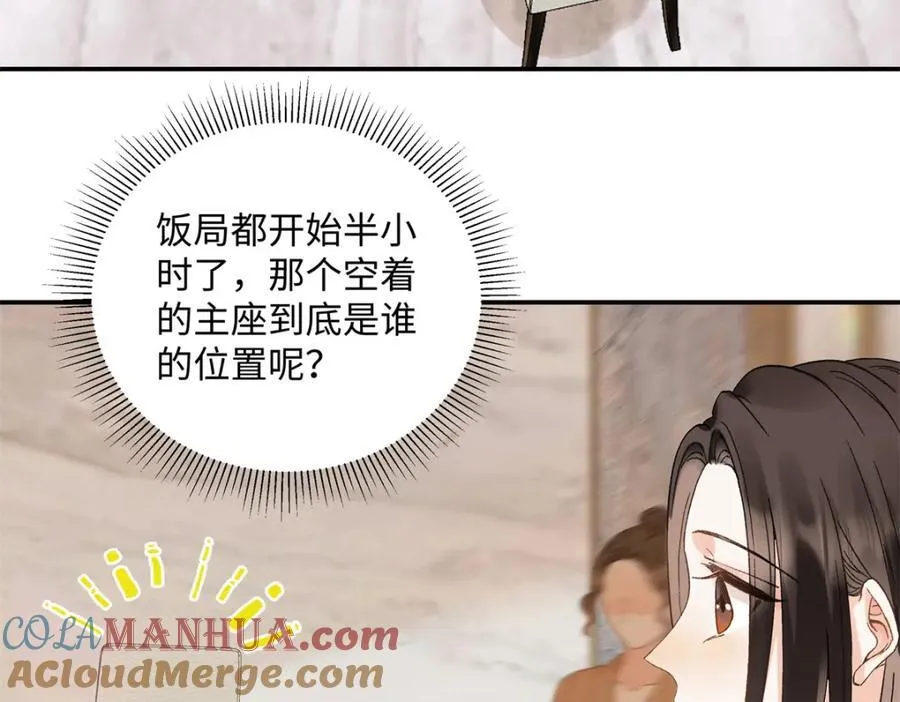 32 谁还不是个演员 第101页