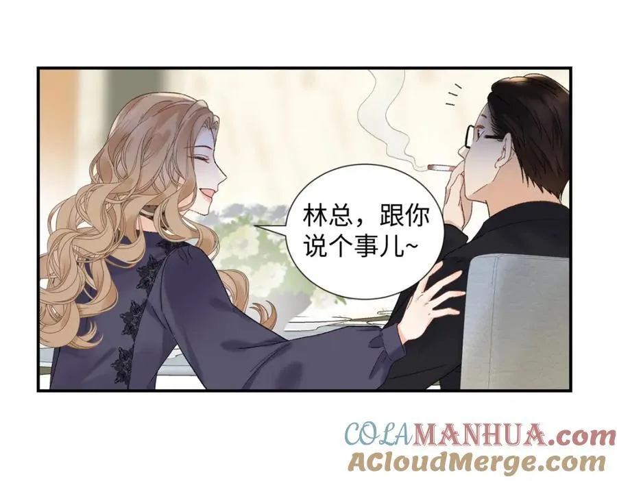 32 谁还不是个演员 第105页