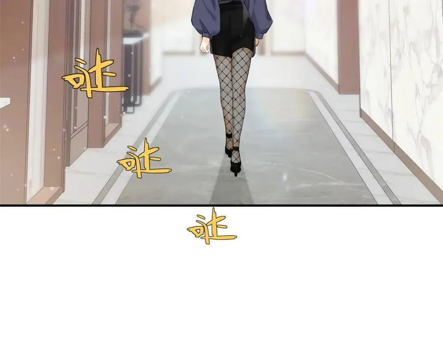 32 谁还不是个演员 第112页