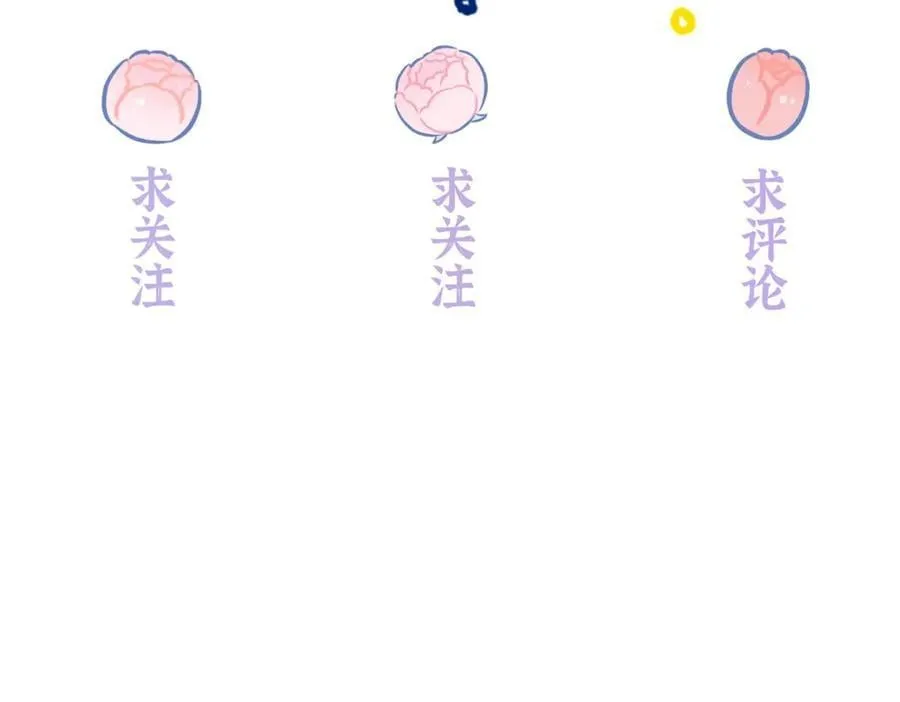 32 谁还不是个演员 第122页