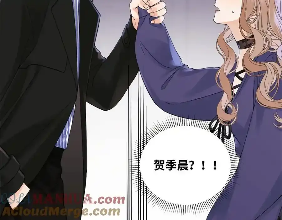 33 季忆 你一定要没事 第17页