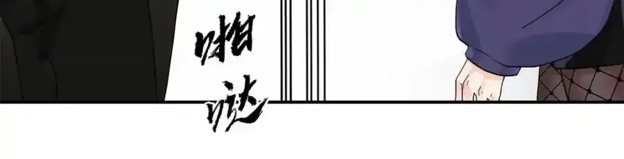 33 季忆 你一定要没事 第18页