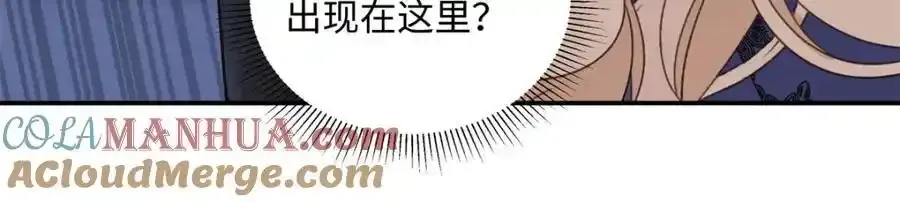 33 季忆 你一定要没事 第21页