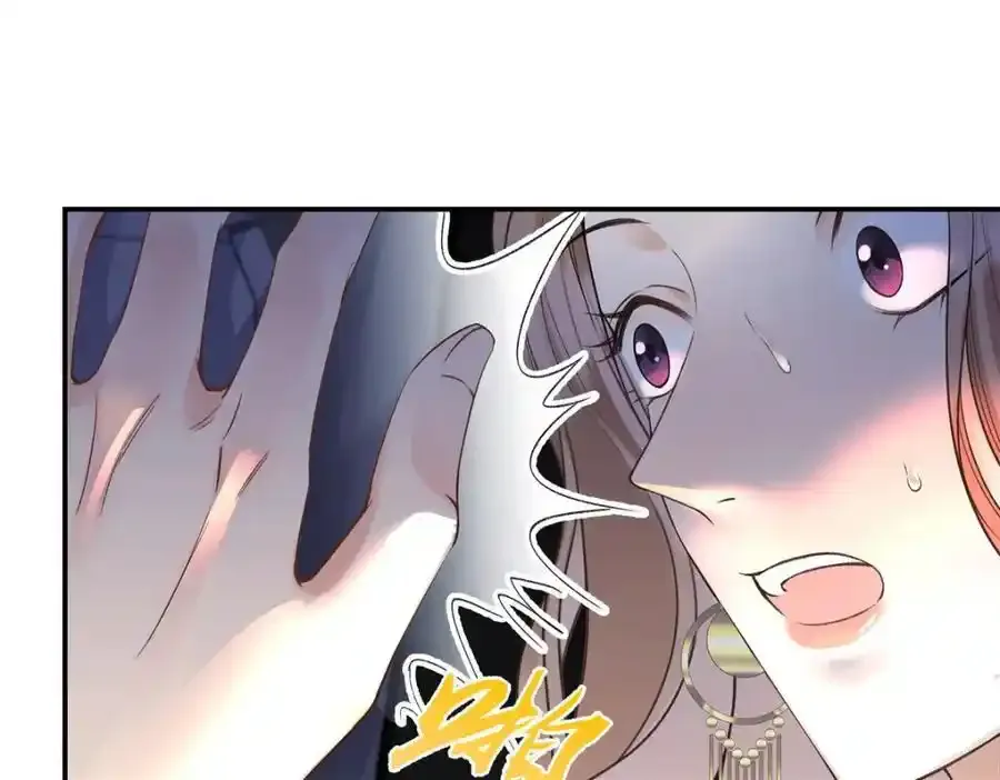 33 季忆 你一定要没事 第28页