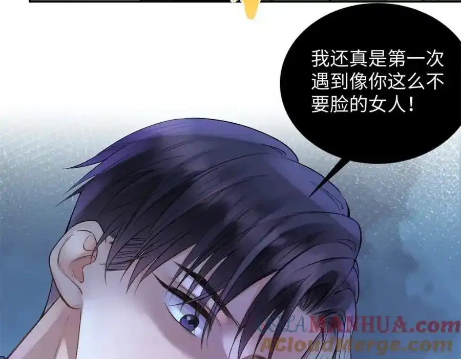 33 季忆 你一定要没事 第29页