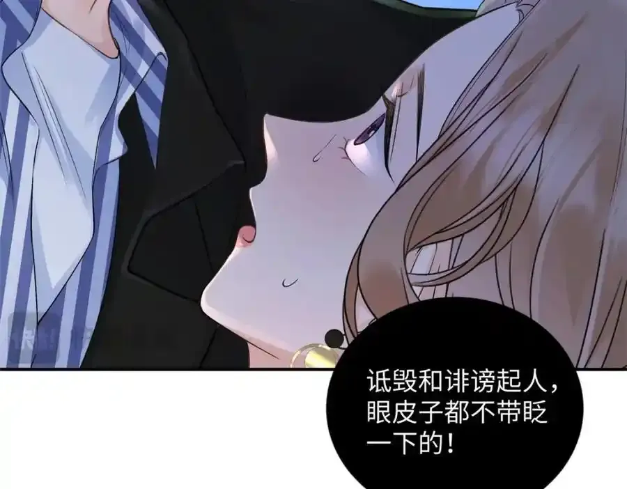 33 季忆 你一定要没事 第31页
