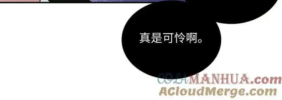33 季忆 你一定要没事 第33页