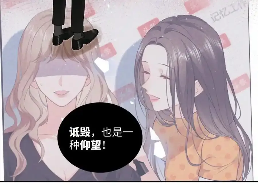33 季忆 你一定要没事 第40页