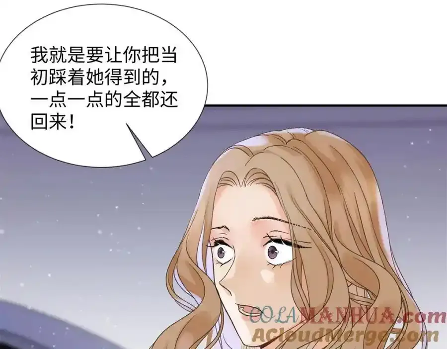 33 季忆 你一定要没事 第49页