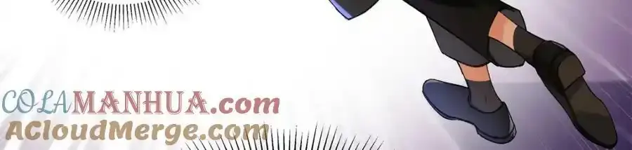 33 季忆 你一定要没事 第57页