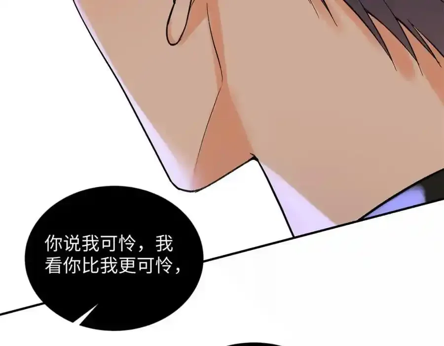 33 季忆 你一定要没事 第62页