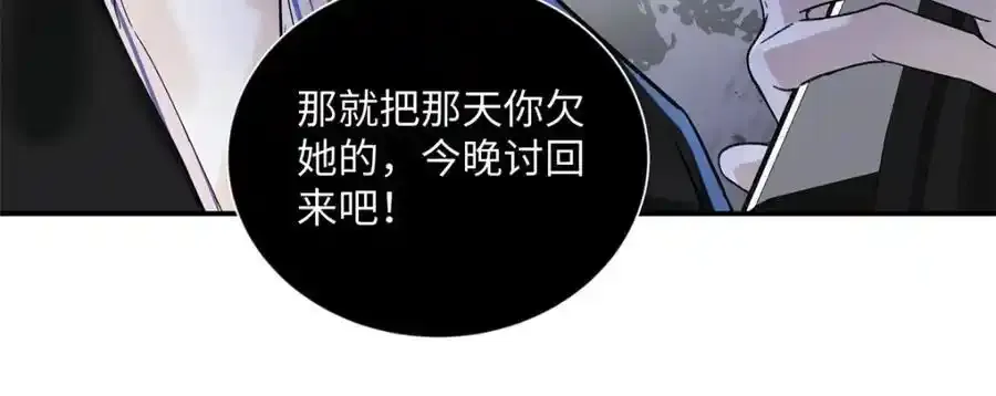 33 季忆 你一定要没事 第78页