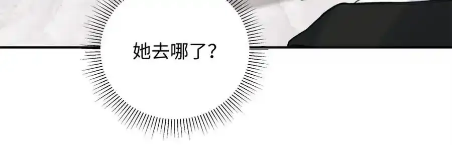 33 季忆 你一定要没事 第92页