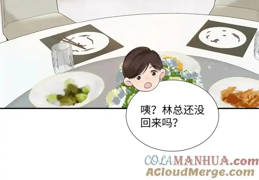 33 季忆 你一定要没事 第97页