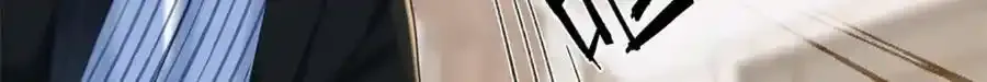 33 季忆 你一定要没事 第102页