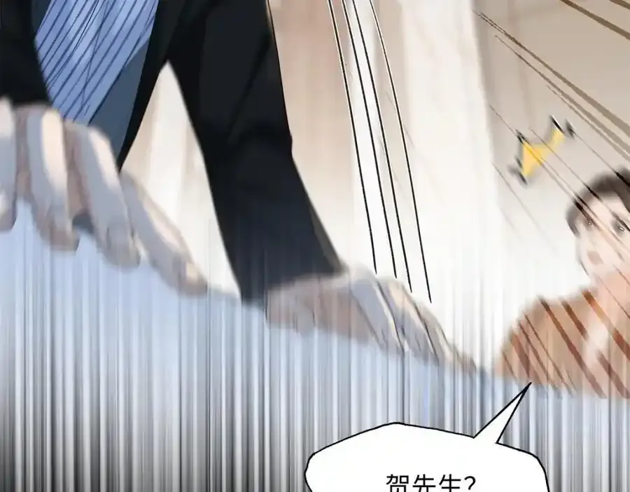 33 季忆 你一定要没事 第103页