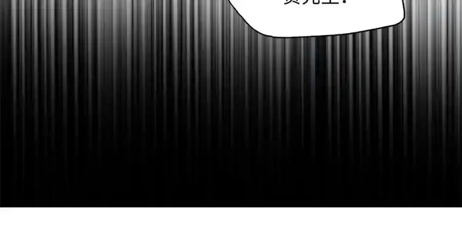 33 季忆 你一定要没事 第104页