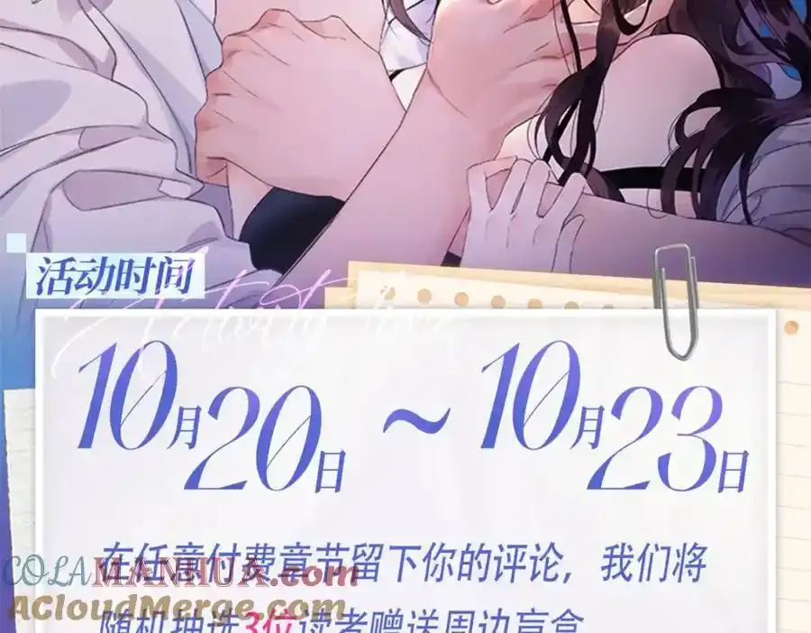 活动公告 第2页