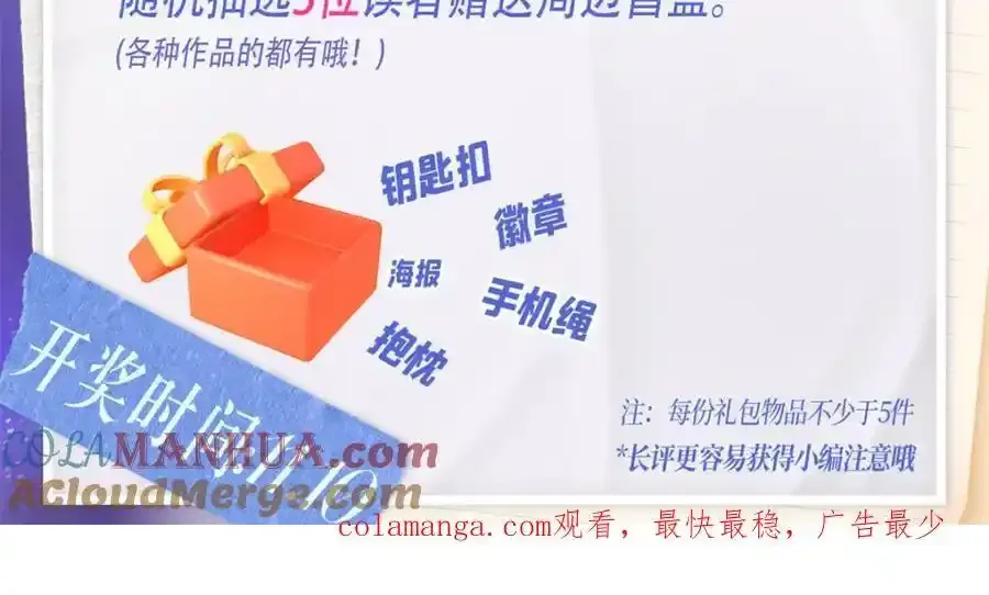 活动公告 第3页