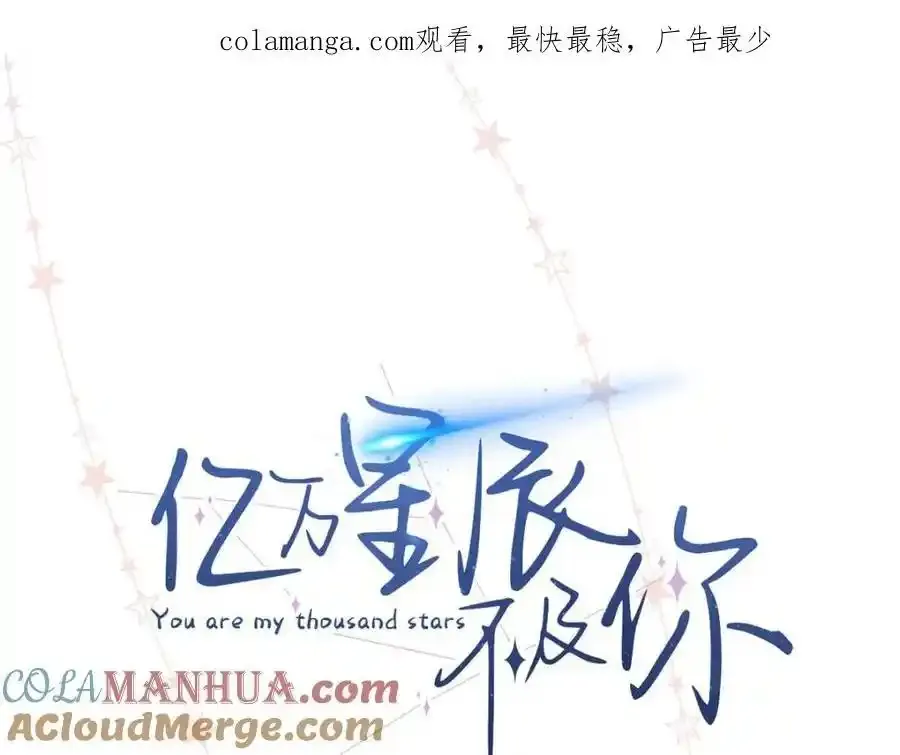 活动公告 第4页