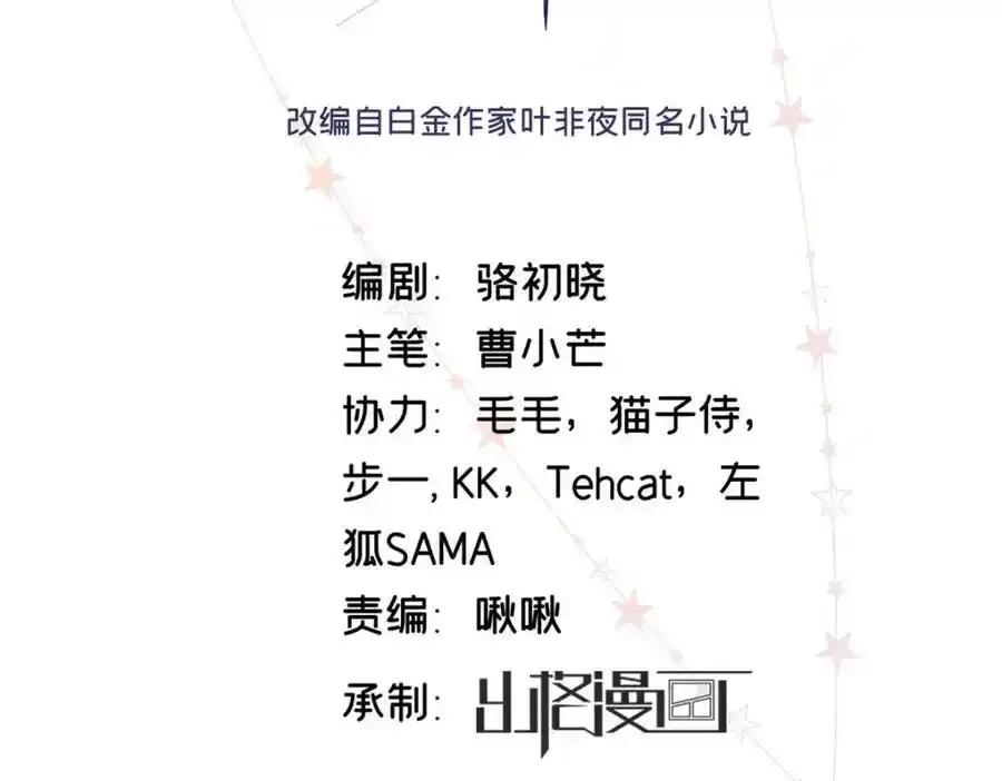 活动公告 第5页