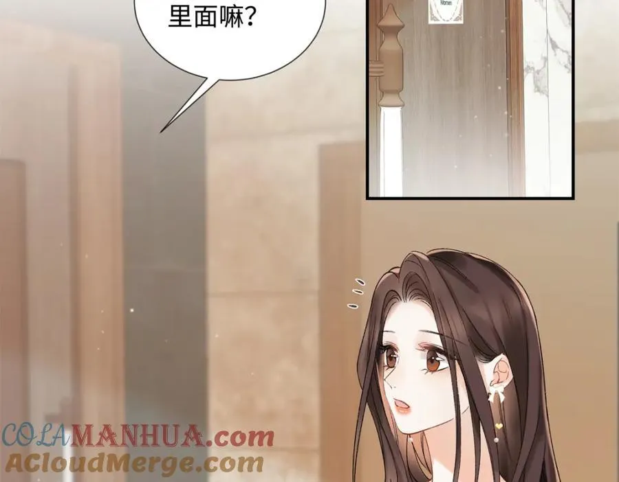 34 从她身上下来！ 第5页