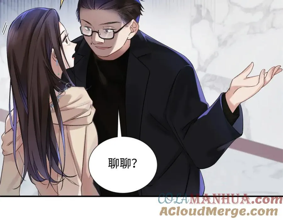34 从她身上下来！ 第13页
