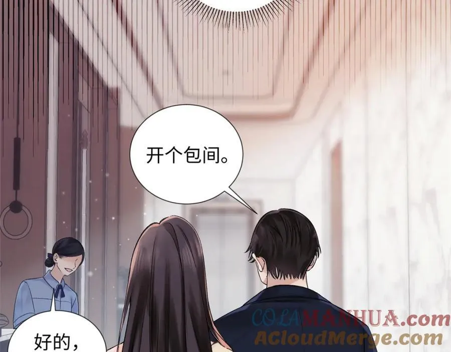 34 从她身上下来！ 第17页
