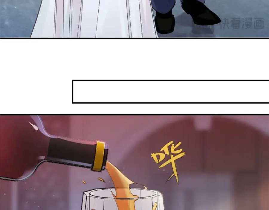 34 从她身上下来！ 第20页