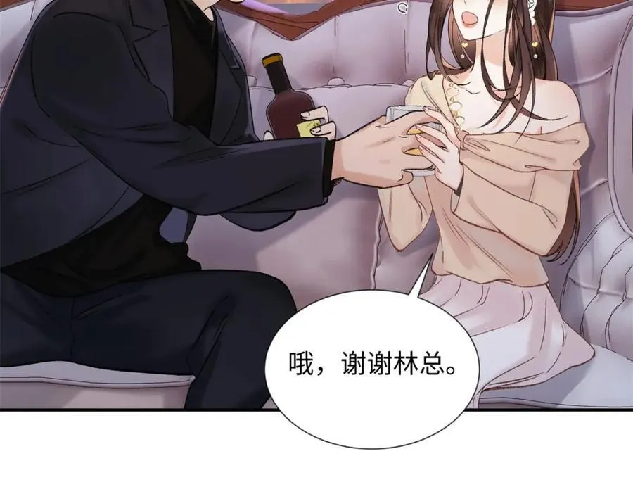 34 从她身上下来！ 第22页