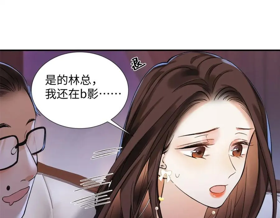 34 从她身上下来！ 第31页