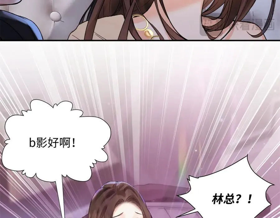 34 从她身上下来！ 第32页
