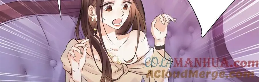 34 从她身上下来！ 第33页