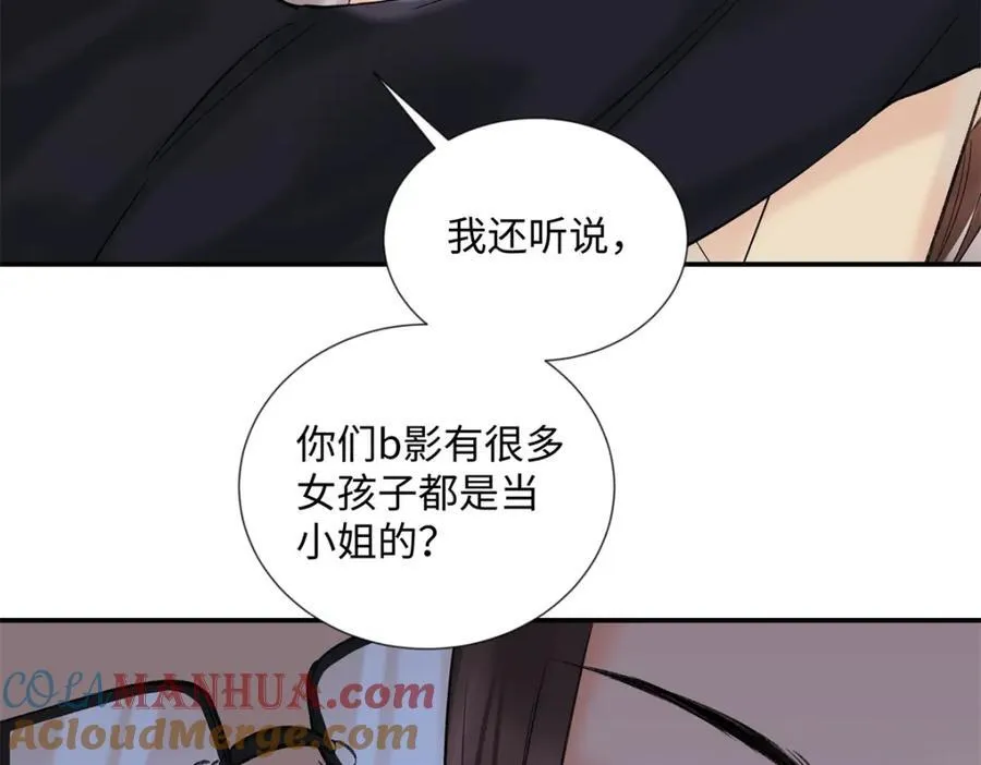 34 从她身上下来！ 第37页